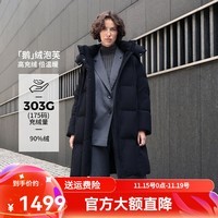 坦博尔【高充绒鹅绒】泡芙羽绒服女中长款脱卸帽秋冬保暖外套TBF530858D 黑色 XS (155)