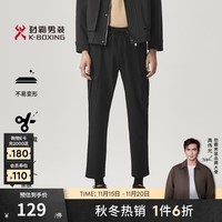 劲霸男装纯色微弹系带秋冬慢跑休闲裤男|CMKG3668 黑色 34