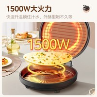 美的（Midea）国家补贴 电饼铛 家用双面加热不沾电饼档煎饼锅 可做三明治 加深加大烤盘早餐机煎烤机烙饼锅 【性价比推荐】上下独立加热 JKE30T76