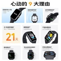 iQOO  WATCH GT智能手表iqoowatchgt蓝牙版watch gt esim版原装手表2024新款新品vivo watch3 【追风黑】蓝牙版 软胶