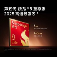 小米（MI）REDMI K90 Pro Max 第五代骁龙8至尊版 7560mAh大电池 BOSE联合调音 黑色 12GB+256GB 红米5G手机