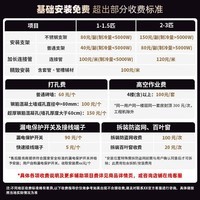 卡萨帝空调 星云 2匹 新一级能效变频 壁挂式卧室大挂机 复合舒适风 全铜管路 国家补贴CAS5016BAB(81)U1