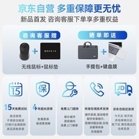 希未（SEAVIV）【国家补贴】R14Max 980g轻薄本锐龙AI9 HX370全能本办公高性能游戏学生笔记本电脑OLED屏32G 1TB