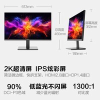 HKC 27英寸2K高清144Hz高刷IPS面板低蓝光不闪屏广色域电竞游戏办公HDMI接口液晶电脑显示器V2719Q