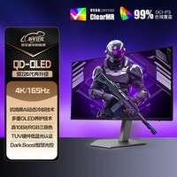 AOC爱攻31.5英寸4K 165Hz QD-OLED 0.03ms 原生10bit 硬件低蓝光 双8W音响 PS5游戏电竞显示器AG326UD