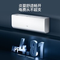 海尔(Haier)家用空调2匹大挂机小红花新一级能效AI智能省电客厅双排铜管高温除菌自清洁卧室变频冷暖壁挂空调 净省电 小红花套系健康风 2匹 大卧室/小客厅