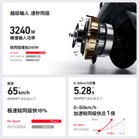 小牛【20日20点开售】【直播间领800券】NL Sport电动摩托车锂电电池 智能长续航高速通勤电瓶成人电摩