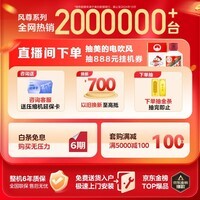 美的（Midea）2匹 风尊二代 一级能效 变频冷暖 壁挂式挂机 除湿  2024家电国家补贴  KFR-46GW/N8MXC1Ⅱ