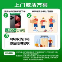 华为（HUAWEI）Pura 80 12GB+512GB 丝绒绿 丝绒直屏 红枫原色影像 全新鸿蒙AI 华为鸿蒙智能手机