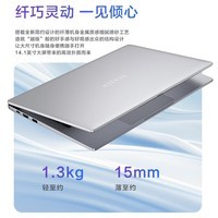联想（Lenovo）异能者生态品牌笔记本电脑P14H高性能轻薄本学生学习商务办公N100 16G 512G【1号店鼠标套装】