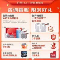 石头（roborock）P20 Ultra Plus 扫地机器人 扫拖一体 超薄自动上下水 家用自动清洗 拖地机清洗集尘 国家补贴 P20 Ultra Plus「手动换水」旗舰新款