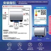 海尔（Haier）麦浪套系电热水器 国家补贴20%双胆扁桶80升BK7 富锶小蓝瓶净肤洗 3D巨能洗3300W速热家用一级能效