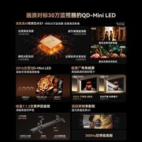 创维电视A6F Pro+ 安装版【固定挂架送装一体】65英寸智能平板电视机QD-Mini LED 液晶游戏 65吋