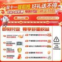 美的（Midea）M60双子星系列541白色冰箱十字四开门双系统纯平全底部散热嵌净味除菌一级能效无霜家用 MR-541WUSPZE曦云白