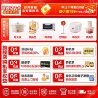 海尔（Haier）26年新品波轮洗衣机12公斤/13公斤直驱变频防缠绕洗衣机一级能效七维减震除菌螨桶自洁国家补贴20% 高端旗舰丨13KG防缠绕+大桶+智慧洗+清新换风