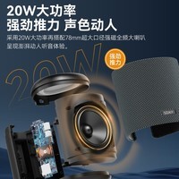 索爱（soaiy）S37MAX户外便携蓝牙音箱发布会伴手礼音响户外防尘防水露营低音炮小度智能情人节礼物音箱 蓝黑色