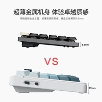 京东京造N990Pro三模矮轴机械键盘无线蓝牙101键佳达隆2.0矮茶轴 铝合金机身大U[0]键办公 银河灰