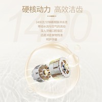 博皓（prooral）冲牙器便携式洗牙器家用牙齿冲洗器洁牙器水牙线正畸清洁器除牙垢预防牙结石 送朋友父母礼物 F29 奶油黄【标准版水箱180ml】
