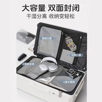 友胜保罗大容量行李箱多功能高颜值拉杆箱男密码箱大号旅行皮箱登机箱可坐 冰川蓝 【充电+杯架+手机支架】 24英寸 【标准尺寸】