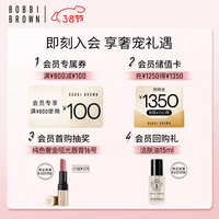 芭比波朗(Bobbi Brown)至盈呵护唇部精华唇蜜757#RASPBERRY裸甜莓 女神节礼物