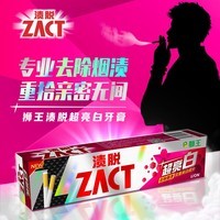 狮王（Lion）ZACT渍脱多效牙膏祛除茶渍 亮白护龈清新口气 超亮白牙膏150g*3