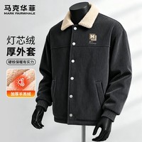 马克华菲（MARK FAIRWHALE）秋冬季羊羔毛领夹克男480G灯芯绒外套显脸小加绒内里保暖潮流上衣 【灯芯绒】-深灰#JMK艺术框框 XL