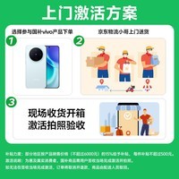 vivo X300 16GB+256GB 好运红 蔡司2亿超级主摄 蔡司APO超级长焦 5年持久流畅OriginOS 6 拍照 AI手机