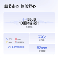 追觅G10高速吹风机家用电吹风大功率速干吹风筒负离子大风力低噪音礼物无叶吹风机 白色哑光AHD11B