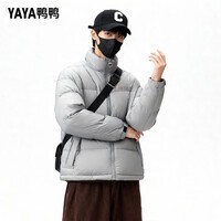 鸭鸭(YAYA)立领短款羽绒服男士冬季新款时尚百搭宽松保暖休闲面包服外套 灰色 升级版LOGO M 【120斤以内】