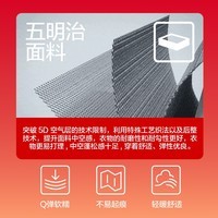 京东京造卫衣男印花秋季宽松圆领衣服男装外套男百搭GAP 黑色 L