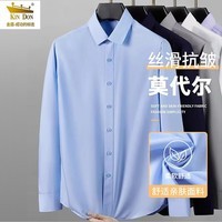 金盾男士长袖衬衫2024春秋新款莫代尔衬衣装 灰色 L