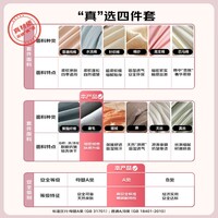 水星家纺磨毛三件套纯棉100%a类全棉床上用品床单被套冬季保暖单人1.2m床三丽鸥美乐蒂