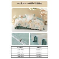 水星家纺被套单件 100%纯棉 阳光全棉舒适面料 居家宿舍被罩床上用品 【100%棉&不易褪色】被套-落枫 200cm×230cm