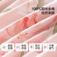 水星家纺出品百丽丝床上三/四件套 100%纯棉 全棉印花套件 被套床单枕套 郁梦花绮(100%棉&绵柔亲肤) 1.8米床 床单款 (被套220*240cm)
