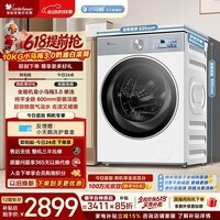 小天鹅（LittleSwan）【价保618】小乌梅3.0奶油白 滚筒洗衣机全自动家用 10KG纯平全嵌 TG10VE40W 以旧换新 京东自营