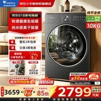 小天鹅（LittleSwan）小乌梅3.0滚筒洗衣机全自动家用10/12KG大容量纯平全嵌洗烘套装一体机AI智投小钢炮家电补贴 新品3.0标准版|SC28PRO 滚筒洗烘 10kg