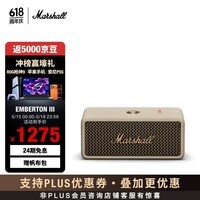 Marshall（马歇尔）EMBERTON III 蓝牙音响便携式3代无线家用户外防水续航618礼物音箱送男生女生 油彩白