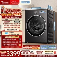 小天鹅(LittleSwan)【价保618】小乌梅3.0 滚筒洗衣机全自动 带烘干洗烘一体 10KG纯平全嵌 TD10VE40 以旧换新 内衣洗