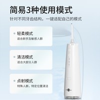 博皓（prooral）电动冲牙器便携式家用洗牙器牙齿冲洗器水牙线正畸牙齿清洁牙垢去除工具牙缝口腔清洗器牙套洁牙机 象牙白| 3种模式| 230ml水箱