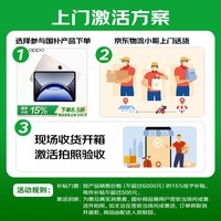 OPPO Pad 3【国家补贴15%平板】11.61英寸柔光版平板电脑 8GB+256GB 霞光紫 办公游戏学习一加平板