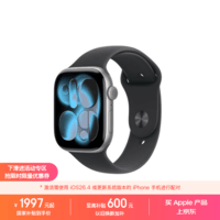 Apple/苹果 Watch S11 智能手表GPS款46毫米深空灰色铝金属表壳黑色运动型表带M/L MEVP4CH/B情人节