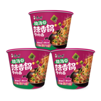 康师傅方便面 经典脆海带辣香锅牛肉面129g*3桶 泡面桶装速食 方便食品