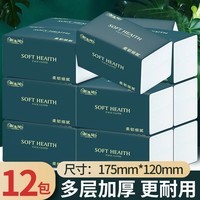 新逸风(XINYIFENG)抽纸卫生纸加厚面巾纸木浆抽纸家庭装抽取式纸巾 5层 216张*12包