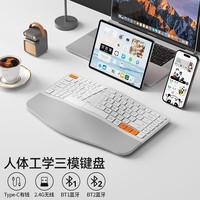 B.O.W航世HD428CL 三模人体工学键盘无线蓝牙有线充电适用华为笔记本电脑ipad平板女生办公 86键 橙白色