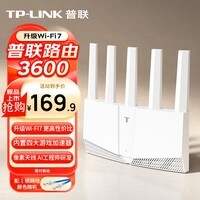 普联(TP-LINK)BE3600 WiFi7路由器 千兆无线家用 普联路由3600 双频聚合 智能游戏加速 易展 上网管理 适配星闪