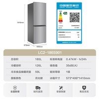 海尔出品统帅悦享系列185L两门小户型家用租房电冰箱一级能效节能LC2-186S901国家补贴【2026年新款】