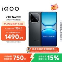 iQOO Z10 Turbo 12GB+256GB 星穹黑 天玑8400满血版 7620mAh超薄蓝海电池 手机 国家补贴