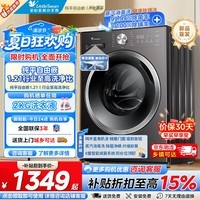 小天鹅（LittleSwan）滚筒洗衣机全自动家用 10KG大容量超薄纯平全嵌 超高洗净比除菌变频一级能效 1.21洗净比 滚筒单洗 10kg 升级机身内衣洗