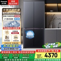 松下(Panasonic)黑布林500L十字门冰箱四开门超薄嵌入家用自动制冰风冷无霜一级能效NR-XD50C5B-S【国家补贴】