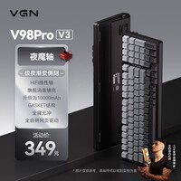 VGNV98Pro V3【独家低价】客制化机械键盘99键无线蓝牙三模长续航低延迟电竞游戏办公 夜魔轴 极夜
